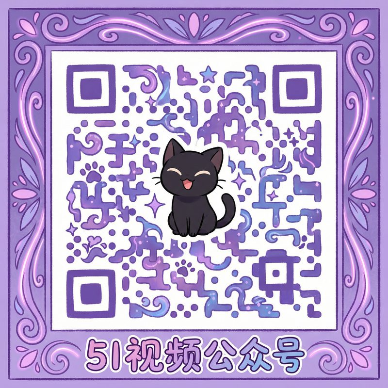 捷克街头公众号二维码